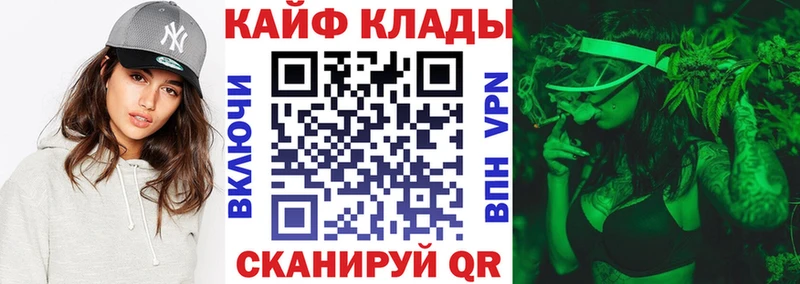 Продажа наркотиков Лысьва АМФ  Мефедрон  ГАШ  Марихуана 