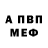 АМФЕТАМИН VHQ Lubov Khalupenko