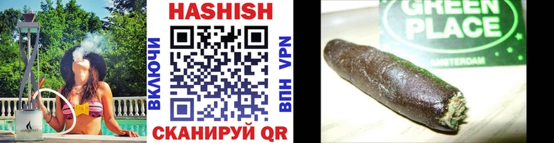 Гашиш убойный  Лысьва 