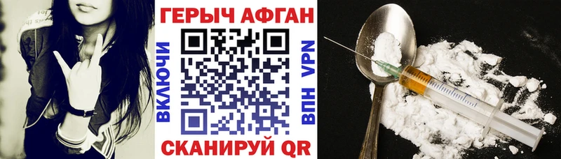 наркотики  ссылка на мегу   ГЕРОИН гречка  Лысьва 