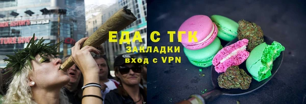 эйфоретик Бронницы