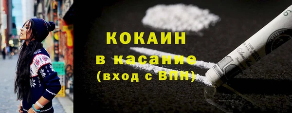 стафф Верея