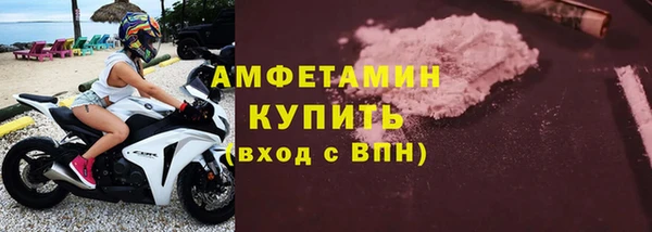 стафф Верея