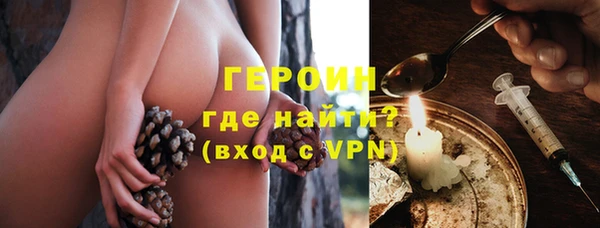 стафф Верея