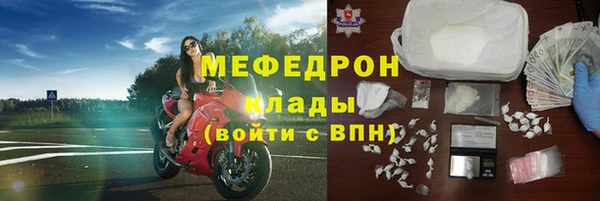 соль курить ск Бородино