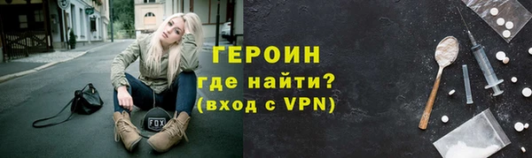 стафф Верея