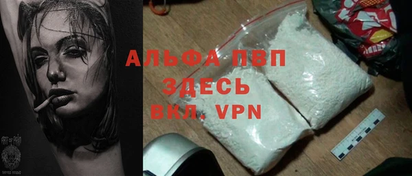 стафф Верея