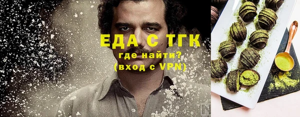 стафф Верея