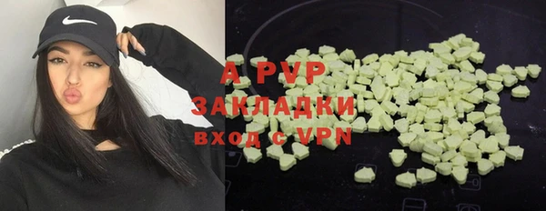 гашиш Бугульма