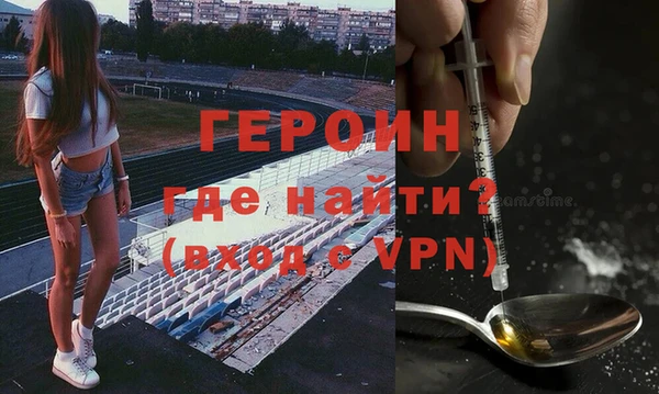 стафф Верея