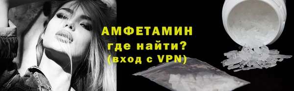 стафф Верея