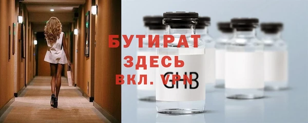 стафф Верея