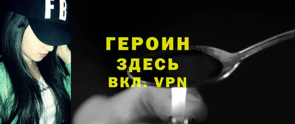 мефедрон VHQ Верхнеуральск