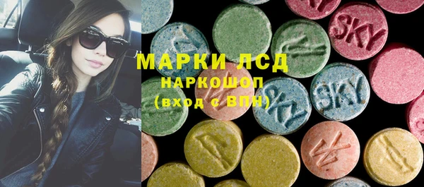 стафф Верея