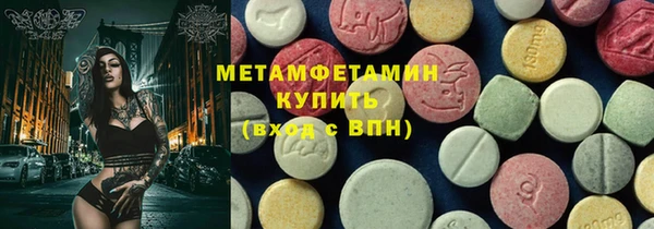 стафф Верея