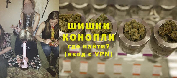 стафф Верея
