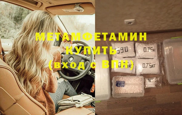 стафф Верея