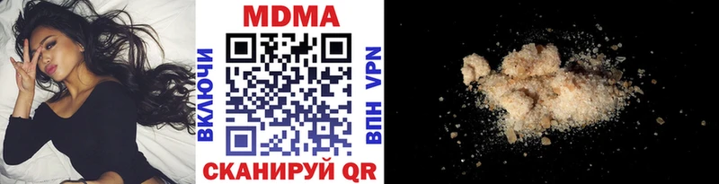 даркнет сайт  Лысьва  МДМА crystal 