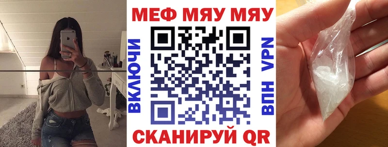 МЕФ кристаллы  наркота  Лысьва 
