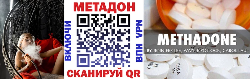 МЕТАДОН мёд  Лысьва 