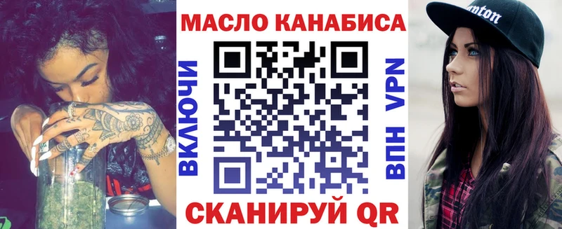 Дистиллят ТГК гашишное масло  мориарти как зайти  Лысьва  hydra маркетплейс 